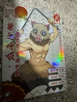 Demon Slayer Doujin Anime Trading Cards - Inosuke Hashbira #005 Rare Holo Foil - Image 2