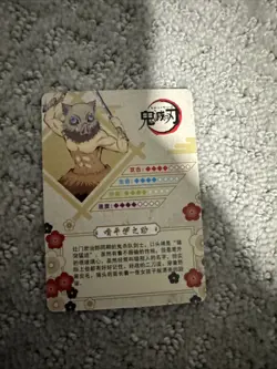 Demon Slayer Doujin Anime Trading Cards - Inosuke Hashbira #005 Rare Holo Foil - Image 3