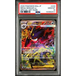 PSA 10 Mega Gengar ex SAR 240/193 MEGA Pokemon Card Japanese 2025 #5WU - Image 2