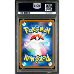PSA 10 Mega Gengar ex SAR 240/193 MEGA Pokemon Card Japanese 2025 #5WU - Image 3