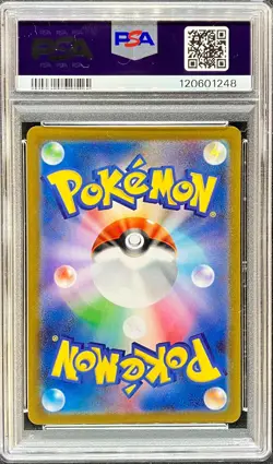 PSA 10 Team Rocket's Crobat ex SAR 127/098 SV10 Pokemon Card Japanese 2025 #0UJ - Image 3