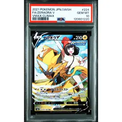 PSA 10 Zeraora V CSR 224/184 S8b VMAX Climax Pokemon Card Japanese 2021 #S0I - Image 2
