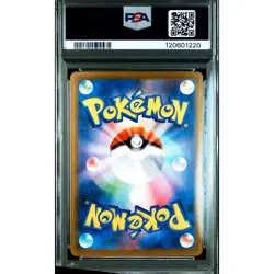PSA 10 Zeraora V CSR 224/184 S8b VMAX Climax Pokemon Card Japanese 2021 #S0I - Image 3