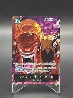 5 Card Five Elders OP13-084 091 089 080 083 Carrying On His Will Foil One Piece - Image 5