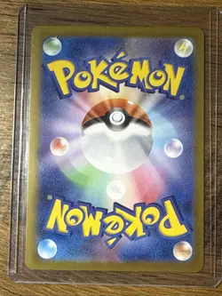 Terapagos ex UR 237/187 Terastal Festival sv8a Pokemon Card Japanese NM - Image 2
