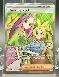 Pokemon TCG Mega Dream EX 200 Card Lot Dragonite, Pikachu, Lucario, Zekrom - Image 2