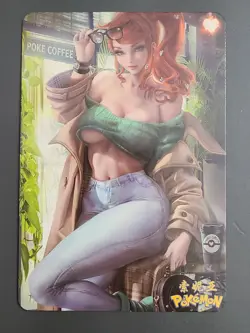 Sonia Pokemon - ACG Anime Girl Doujin Waifu DIY Card - Image 2