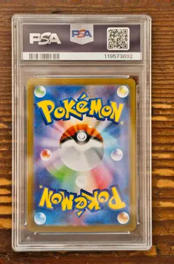 PSA 10 Eevee ex SAR 224/187 sv8a Terastal Festival Japanese 2024 Pokemon Card - Image 2