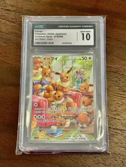CGC 10 Eevee AR 078/066 Crimson Haze 2024 sv5a Pokemon Card Japanese Gem Mint - Image 3