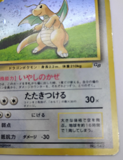 Dragonite GB Game Boy Promo No.149 Holo MP Japanese Pokemon Card - Image 4