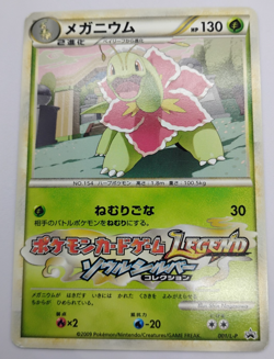 US seller Meganium 001/L-P Challenge Road Legend Promo Pokemon Card - Image 1
