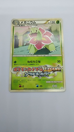US seller Meganium 001/L-P Challenge Road Legend Promo Pokemon Card - Image 2
