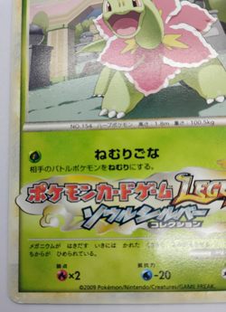 US seller Meganium 001/L-P Challenge Road Legend Promo Pokemon Card - Image 3