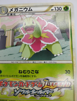 US seller Meganium 001/L-P Challenge Road Legend Promo Pokemon Card - Image 5