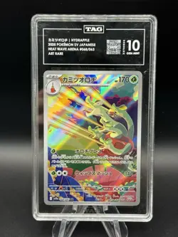 TAG 10 Hydrapple 068/063 AR Art Rare Heat Wave Arena sv9a Pokemon Card - Image 1