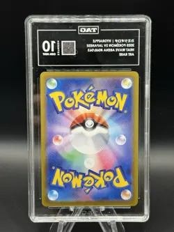 TAG 10 Hydrapple 068/063 AR Art Rare Heat Wave Arena sv9a Pokemon Card - Image 2