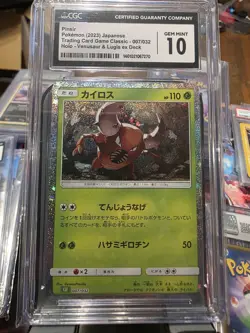 Pinsir Pokemon (2023) Japanese Trading Card Game Classic 007/032 Holo Cgc 10 - Image 1