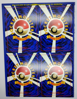 Pokemon Card Leaders Stadium Unpeeled Unused CoroCoro Comic Promo Old Back - Image 1