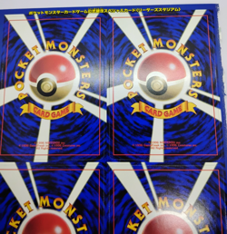 Pokemon Card Leaders Stadium Unpeeled Unused CoroCoro Comic Promo Old Back - Image 3