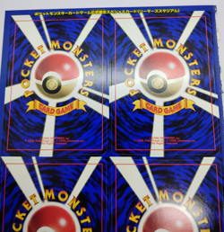 Pokemon Card Leaders Stadium Unpeeled Unused CoroCoro Comic Promo Old Back - Image 4