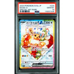 PSA 10 Eevee ex SAR 224/187 SV8a Pokemon Card Japanese 2024 #GEM - Image 2