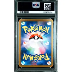 PSA 10 Eevee ex SAR 224/187 SV8a Pokemon Card Japanese 2024 #GEM - Image 3
