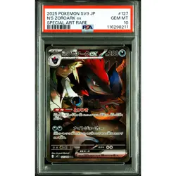 PSA 10 N's Zoroark ex SAR 127/100 SV9 Pokemon Card Japanese 2025 #7O2 - Image 2