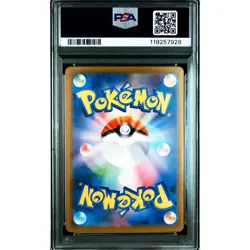 PSA 10 Flareon ex SAR 202/187 SV8a Pokemon Card Japanese 2024 #D64 - Image 3
