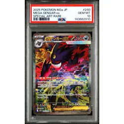 PSA 10 Mega Gengar ex SAR 240/193 MEGA Pokemon Card Japanese 2025 #K4Y - Image 2