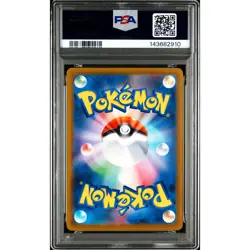 PSA 10 Mega Gengar ex SAR 240/193 MEGA Pokemon Card Japanese 2025 #K4Y - Image 3