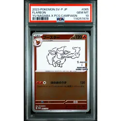 PSA 10 Flareon 065/SV-P Yu Nagaba Promo Pokemon Card Japanese #K3O - Image 2