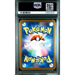 PSA 10 Flareon 065/SV-P Yu Nagaba Promo Pokemon Card Japanese #K3O - Image 3