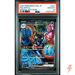 PSA 10 Palafin ex SAR 207/187 SV8a Pokemon Card Japanese 2024 #IN2 - Image 1
