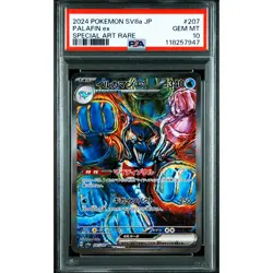 PSA 10 Palafin ex SAR 207/187 SV8a Pokemon Card Japanese 2024 #IN2 - Image 2