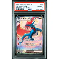 PSA 10 Salamence ex SAR 129/100 SV9 Pokemon Card Japanese 2025 #XP3 - Image 2
