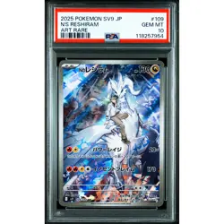 PSA 10 N's Reshiram AR 109/100 SV9 Pokemon Card Japanese 2025 #V2E - Image 2
