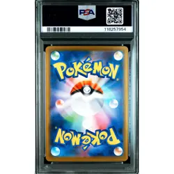 PSA 10 N's Reshiram AR 109/100 SV9 Pokemon Card Japanese 2025 #V2E - Image 3