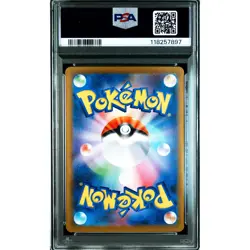 PSA 10 Team Rocket's Moltres ex SAR 124/098 SV10 Pokemon Card Japanese 2025 #P9M - Image 3