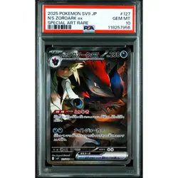 PSA 10 N's Zoroark ex SAR 127/100 SV9 Pokemon Card Japanese 2025 #RG4 - Image 2