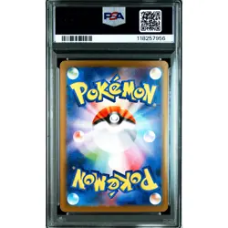 PSA 10 N's Zoroark ex SAR 127/100 SV9 Pokemon Card Japanese 2025 #RG4 - Image 3