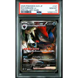 PSA 10 N's Zoroark ex SAR 127/100 SV9 Pokemon Card Japanese 2025 #HA8 - Image 2