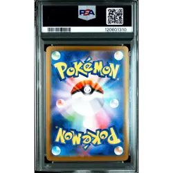 PSA 10 N's Zoroark ex SAR 127/100 SV9 Pokemon Card Japanese 2025 #HA8 - Image 3