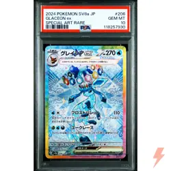 PSA 10 Glaceon ex SAR 206/187 SV8a Pokemon Card Japanese 2024 #ZIQ - Image 1