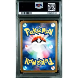 PSA 10 Glaceon ex SAR 206/187 SV8a Pokemon Card Japanese 2024 #ZIQ - Image 3