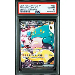 PSA 10 Iono's Bellibolt ex SAR 125/100 SV9 Pokemon Card Japanese 2025 #EI0 - Image 2