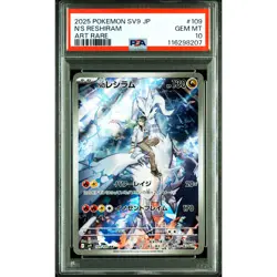 PSA 10 N's Reshiram AR 109/100 SV9 Pokemon Card Japanese 2025 #EEX - Image 2