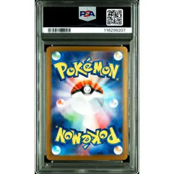 PSA 10 N's Reshiram AR 109/100 SV9 Pokemon Card Japanese 2025 #EEX - Image 3