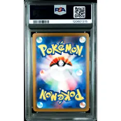 PSA 10 Cynthia's Garchomp ex SAR 087/063 SV9a Pokemon Card Japanese 2025 #0M4 - Image 3