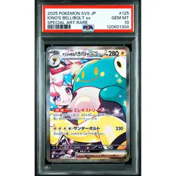 PSA 10 Iono's Bellibolt ex SAR 125/100 SV9 Pokemon Card Japanese 2025 #FEA - Image 2