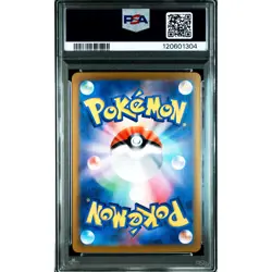 PSA 10 Iono's Bellibolt ex SAR 125/100 SV9 Pokemon Card Japanese 2025 #FEA - Image 3